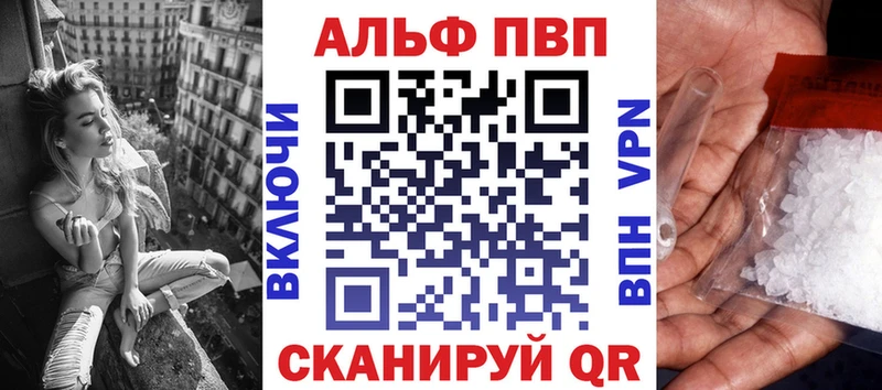 Виды наркоты Соль-Илецк Галлюциногенные грибы  Alpha-PVP  Бутират  Меф  Бошки Шишки  ссылка на мегу ТОР  АМФ 
