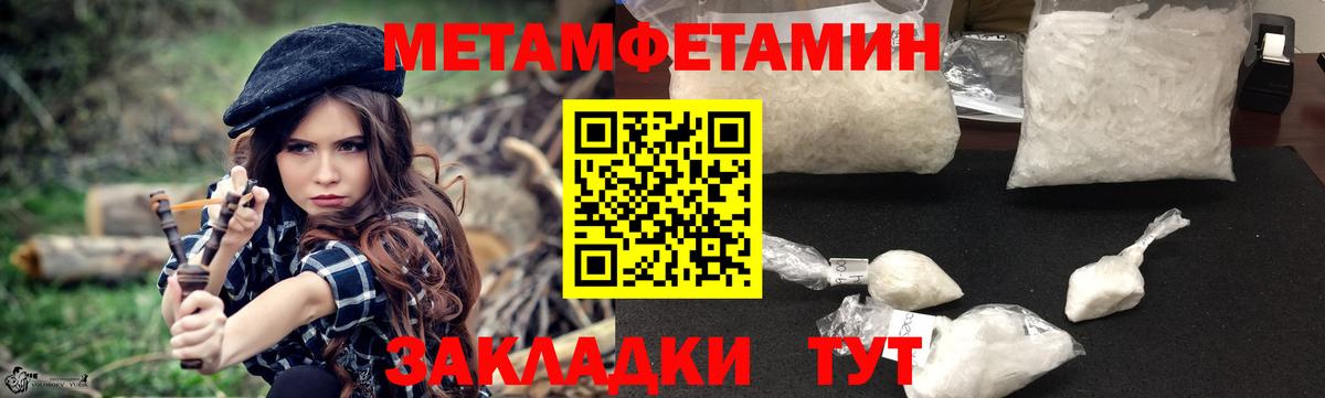 АМФЕТАМИН Розовый  Вход с VPN  Amphetamine  Amphetamine  Соль-Илецк 