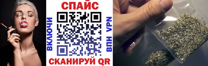 купить закладку  Соль-Илецк  Бутират 99% 