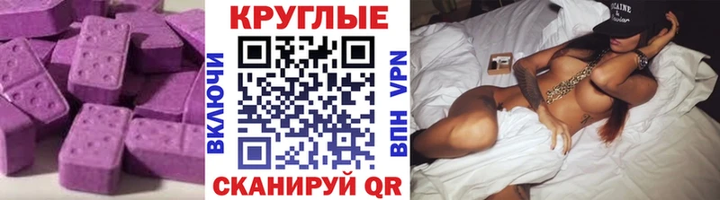 Экстази mix  Соль-Илецк 