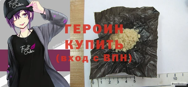 мефедрон Инсар