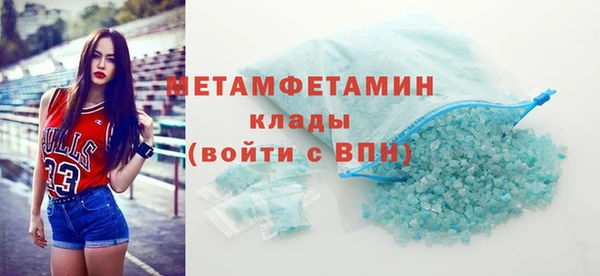 COCAINE Инта