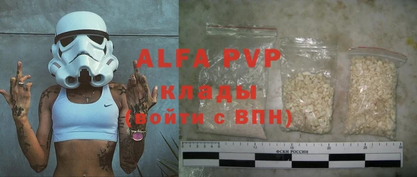 мефедрон Инсар