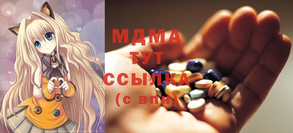 мефедрон Инсар