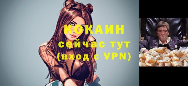 мефедрон Инсар