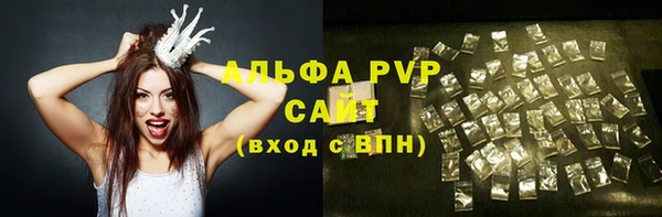 ГАЛЛЮЦИНОГЕННЫЕ ГРИБЫ Зеленокумск