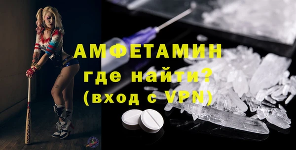 COCAINE Инта