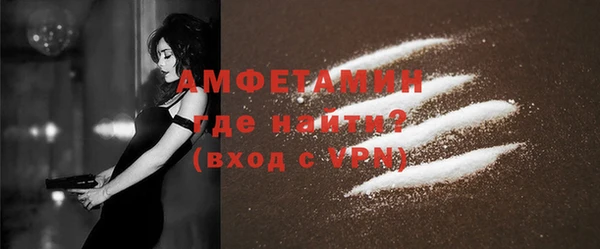 COCAINE Инта
