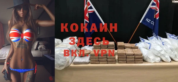 мефедрон Инсар
