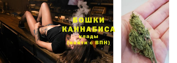 мефедрон Инсар