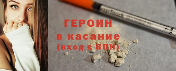 COCAINE Инта