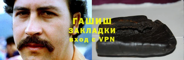 COCAINE Инта