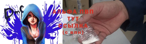 COCAINE Инта