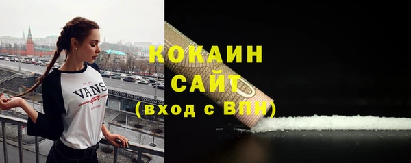 мефедрон Инсар