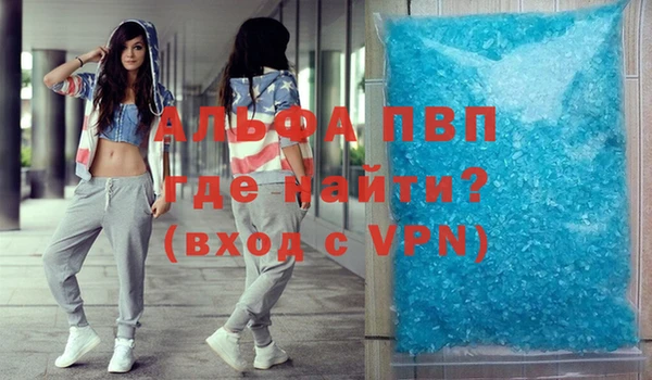 мефедрон Инсар