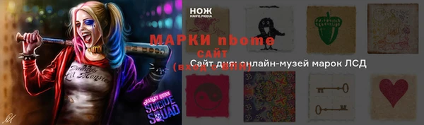 соль курить ск Иннополис