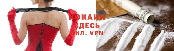 COCAINE Инта