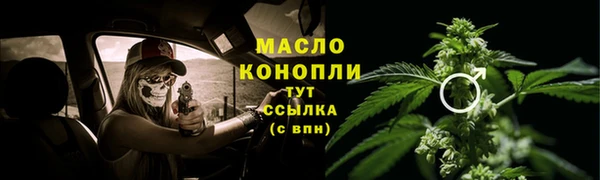 мефедрон Инсар