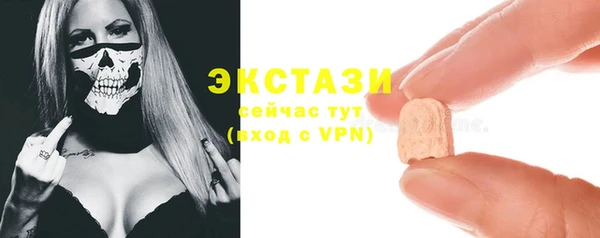 COCAINE Инта