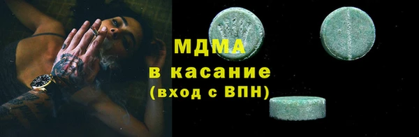 COCAINE Инта