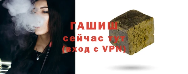 мефедрон Инсар