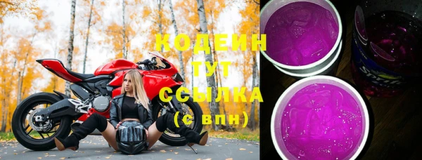 COCAINE Инта