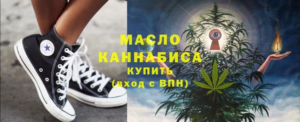 тгк Иноземцево