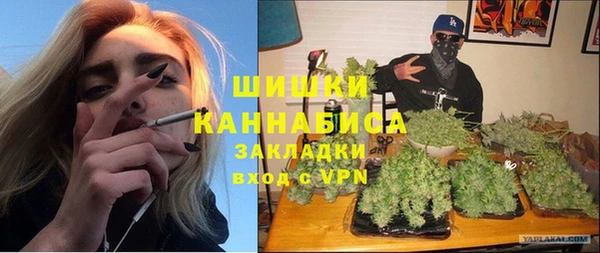 MESCALINE Зеленодольск
