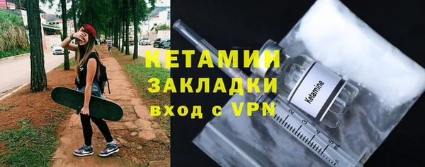 COCAINE Инта
