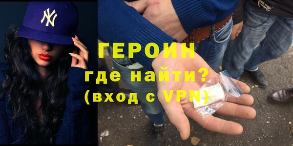 COCAINE Инта