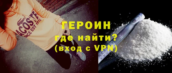 мефедрон мука Кущёвская