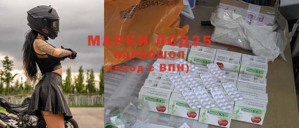мефедрон Инсар
