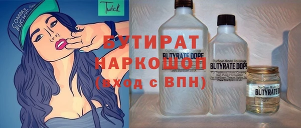 экстази Каменногорск