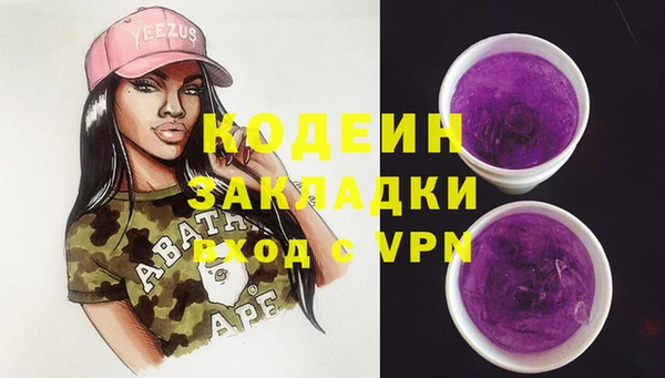 мефедрон мука Александровское