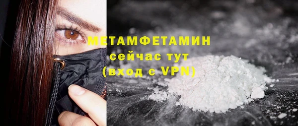 mix Каменск-Шахтинский