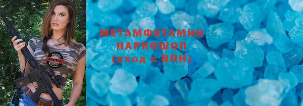 соль курить ск Иннополис