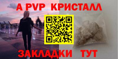 амфетамин Ирбит