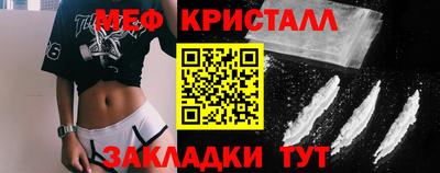 2c-b Краснокаменск