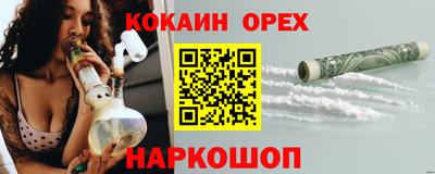 амфетамин Ирбит