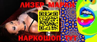 ГАЛЛЮЦИНОГЕННЫЕ ГРИБЫ Ипатово
