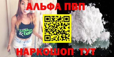 амфетамин Ирбит