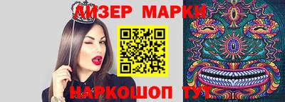 ГАЛЛЮЦИНОГЕННЫЕ ГРИБЫ Ипатово