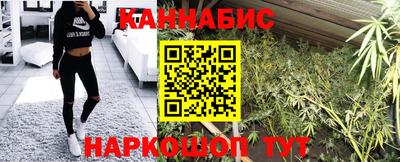 каннабис Изобильный
