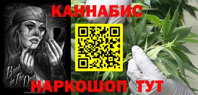 каннабис Изобильный