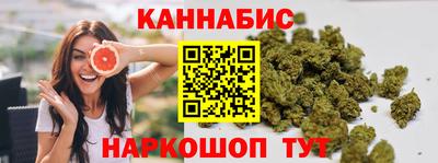 каннабис Изобильный
