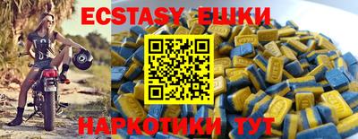 амфетамин Ирбит