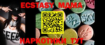 амфетамин Ирбит