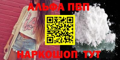 амфетамин Ирбит