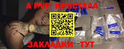 амфетамин Ирбит