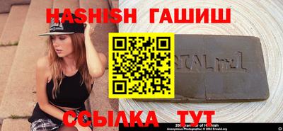 ешки Краснодар